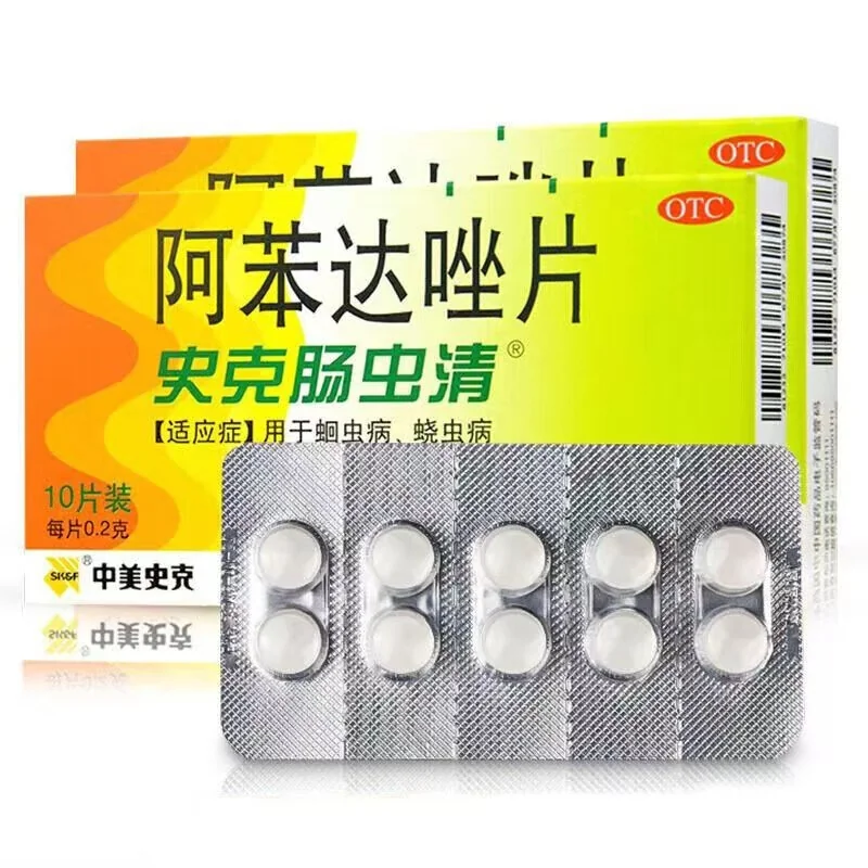 史克肠虫清（阿苯达唑片） 图 2